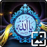 Allah Islamic Wallpapers Hd